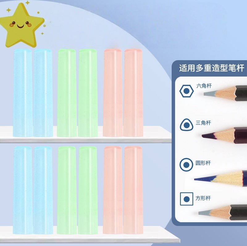 透明铅笔帽保护套可爱高颜值铅笔套笔盖儿童铅笔尖头套通用款笔盖,淘宝优惠券,粉丝福利购,淘宝优惠卷