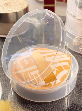 粉扑收纳盒通用气垫粉饼蜜粉扑