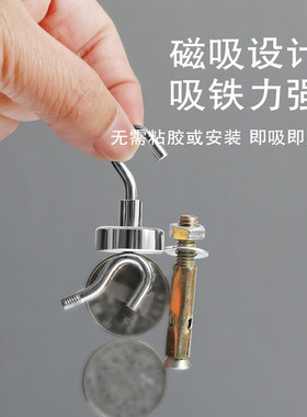 免打孔磁性挂钩强力吸附不易脱落