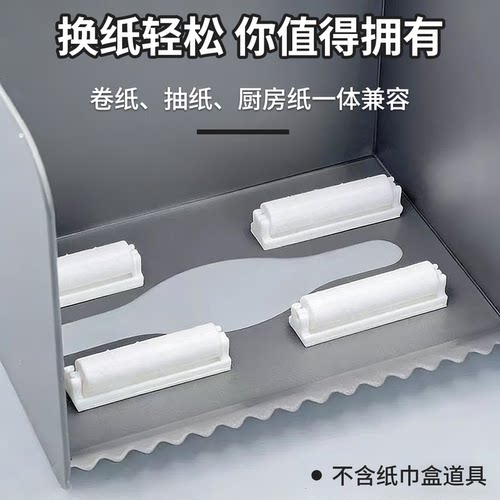 纸巾架配件带尖凸滚轮粘贴卫生间厨房厕纸盒卷纸转轴转杆增滑滚轴 - 图1