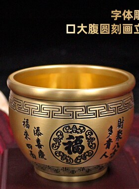黄铜百福米缸聚宝盆黄铜招财聚财家居用装饰存钱罐店铺客厅摆件