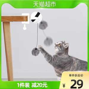 伊丽宠物电动逗猫棒猫玩具自嗨解闷神器猫爬架猫架猫抓板窝用品