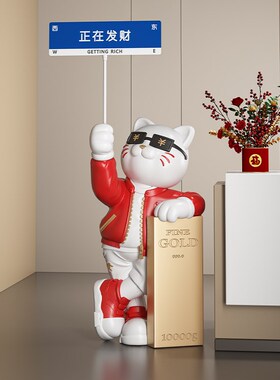 2024新款红色招财猫摆件落地发财猫饭店火锅店开业送礼高档装饰品