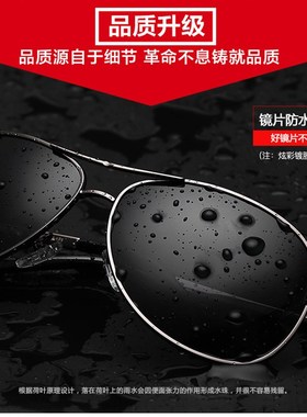 大头围墨镜男大脸胖子加宽大码蛤蟆镜偏光近视太阳眼镜开车专用潮