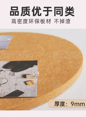 拱门形毛毡板墙贴软木板照片墙北欧风墙面分色装饰客厅卧室背景墙