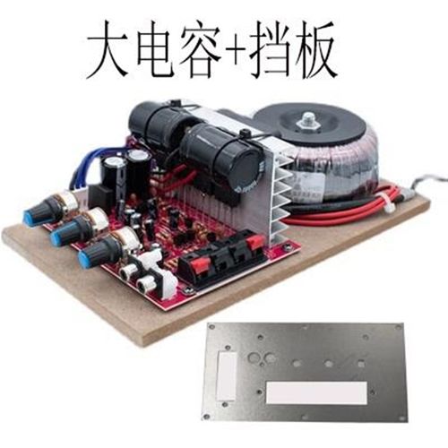 4管前后级 200W大功率功放板 发烧胆味风扇散热款升级大滤波电容 - 图1