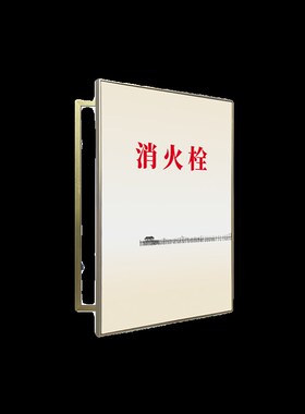 定制消防栓简约装饰画消火栓开门式遮挡画消防箱子美化可开门挂画