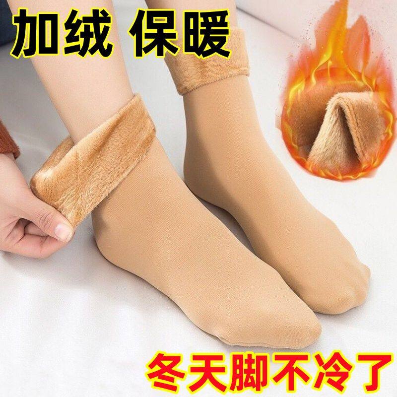 猫人加绒加厚雪地袜防冻保暖新款秋冬中筒袜