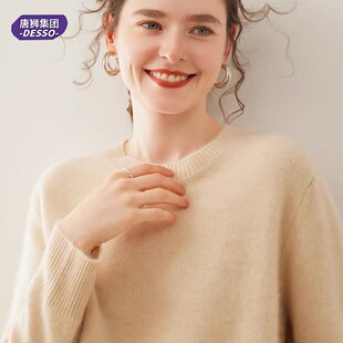 带运费险！唐狮针织衫毛衣2件