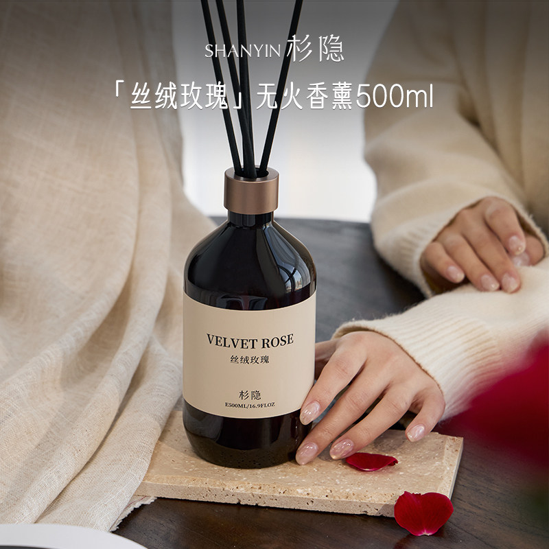 杉隐高级酒店香薰500ml大容量玫瑰精油香薰居家无火香薰持久留香,淘宝优惠券,粉丝福利购,淘宝优惠卷