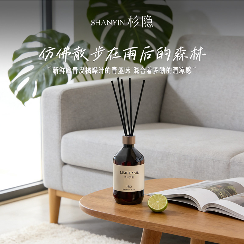 杉隐高级酒店香薰500ml大容量玫瑰精油香薰居家无火香薰持久留香,淘宝优惠券,粉丝福利购,淘宝优惠卷