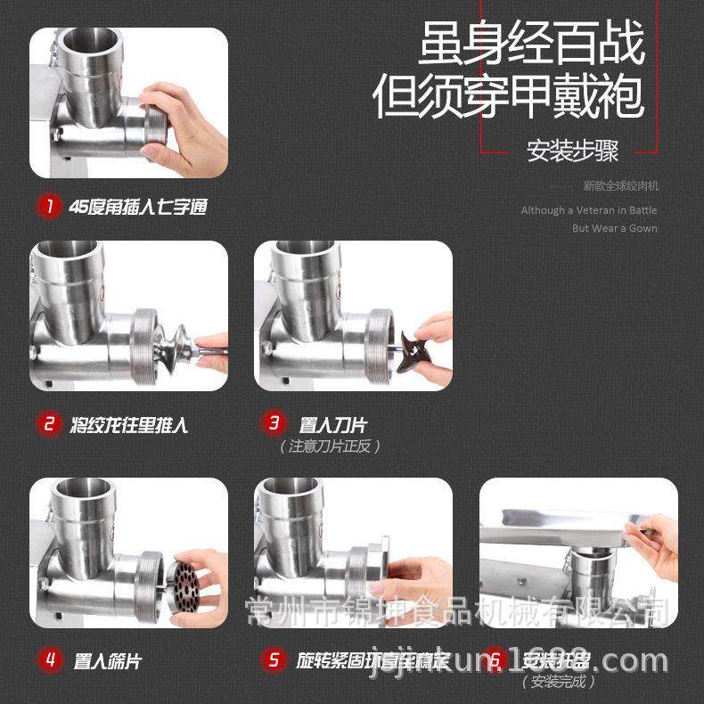 绞肉机商业用全自动不锈钢灌肠搅馅碎肉机打肉机-12系列,淘宝优惠券,粉丝福利购,淘宝优惠卷