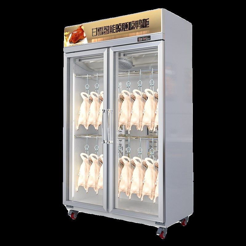 甘雪风干柜晾鸭柜商用烤鸭烧鹅五肉烧腊吹干机除湿保鲜柜晾胚柜,淘宝优惠券,粉丝福利购,淘宝优惠卷