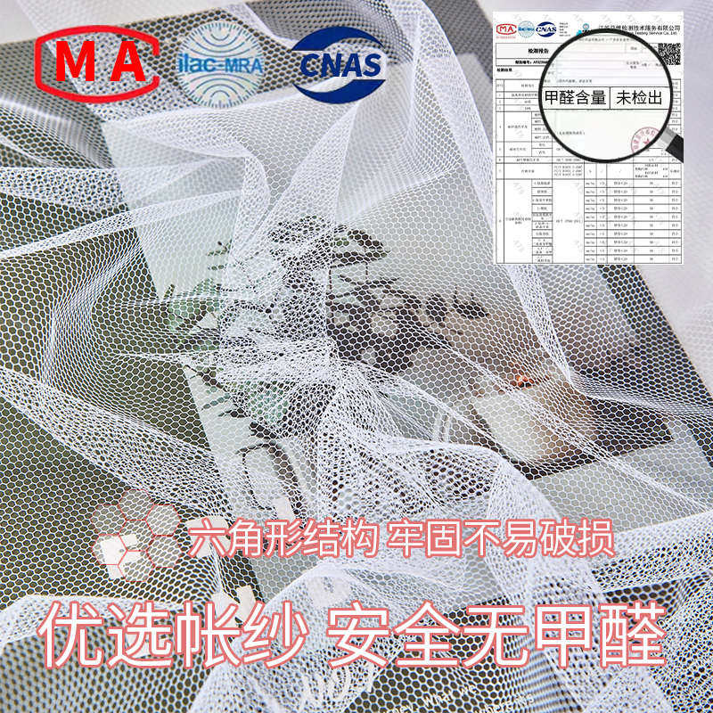 子母床蚊帐上下床家用1.2米一体式1.5高低床儿童双层床上下铺蚊帐,淘宝优惠券,粉丝福利购,淘宝优惠卷