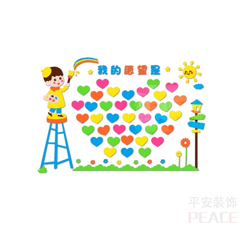 幼儿园心愿许愿树学生风采照片墙展示贴纸学校教室环创主题墙布置 - 图3