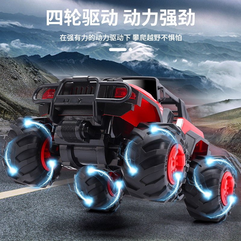 儿童遥控超大越野车四驱攀爬耐摔电动小汽车漂移高速赛车男孩,淘宝优惠券,粉丝福利购,淘宝优惠卷