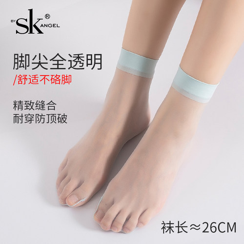 SK彩色短丝袜女0d超薄水晶丝粉紫色隐形耐磨袜子夏季性感高透短袜 - 图1