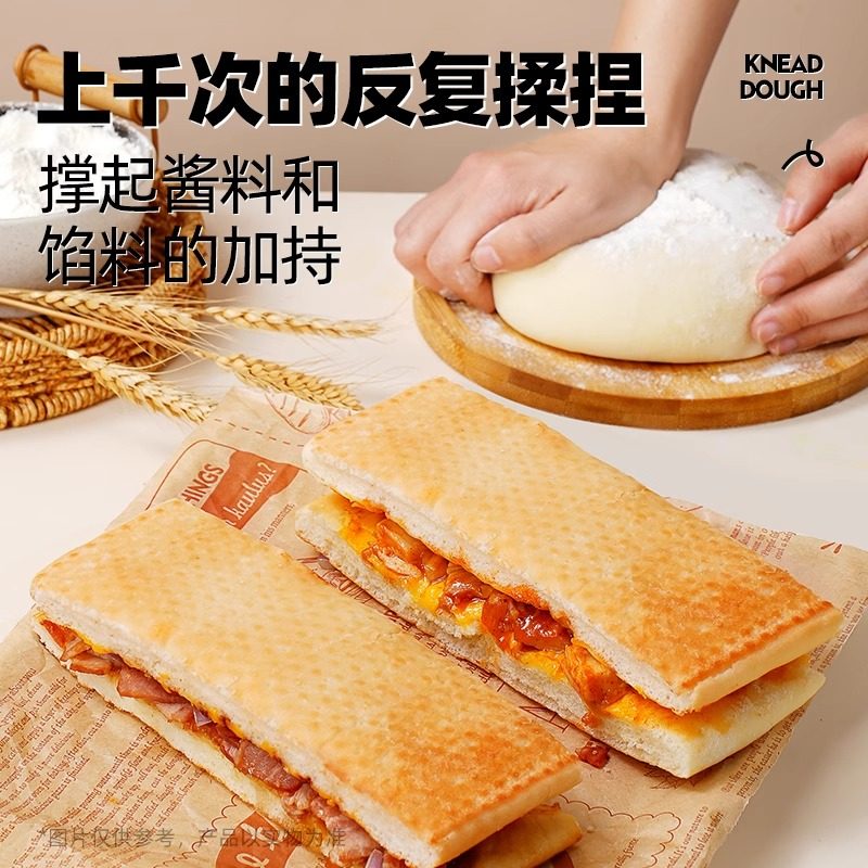 大希地帕尼尼微波炉加热即食早餐半成品速食早饭特色汉堡披萨食品,淘宝优惠券,粉丝福利购,淘宝优惠卷