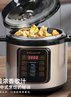 万和电压力锅4L5L6L家用智能电高压锅智能一键开煮电饭煲厂家
