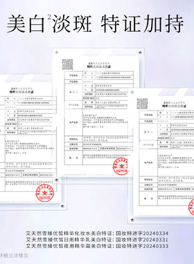 attenir艾天然雪臻精华水乳霜白瓷瓶套组补水保湿紧致抗皱官方