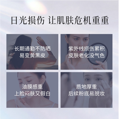 【官方旗舰店】艾天然防晒霜隔离霜SPF50+面部素颜霜60g大容量 - 图2