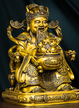 黄铜财神爷摆件家用供奉财神像纯铜像客厅招财办公室开业礼品大号