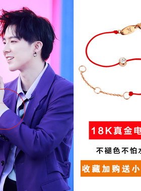 时尚简约红绳手链男女轻奢小众精致钛钢玫瑰金编织手绳饰闺蜜百搭