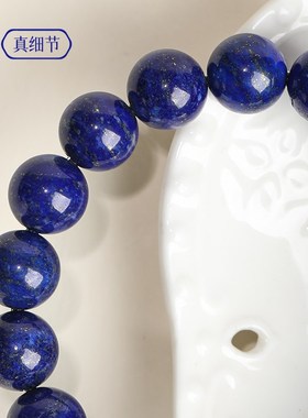 天然青金石手串8-11mm收藏级阿富汗克莱因蓝珠子散珠水晶手链男女