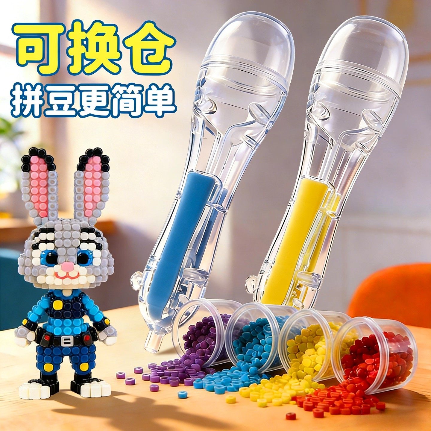 拼豆豆拼豆笔手工diy辅助工具点按式拼豆笔立体融合豆益智补充包6,淘宝优惠券,粉丝福利购,淘宝优惠卷