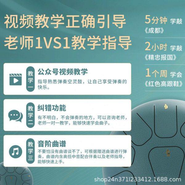 8寸11音/10寸13音空灵鼓手鼓色空鼓忘尘鼓无忧鼓忘忧鼓梵音鼓乐器,淘宝优惠券,粉丝福利购,淘宝优惠卷
