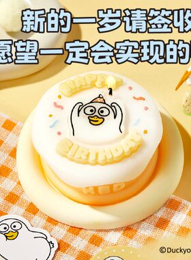 言仓小刘鸭联名周边生日礼物香薰蜡烛送女生男生情侣闺蜜毕业礼盒