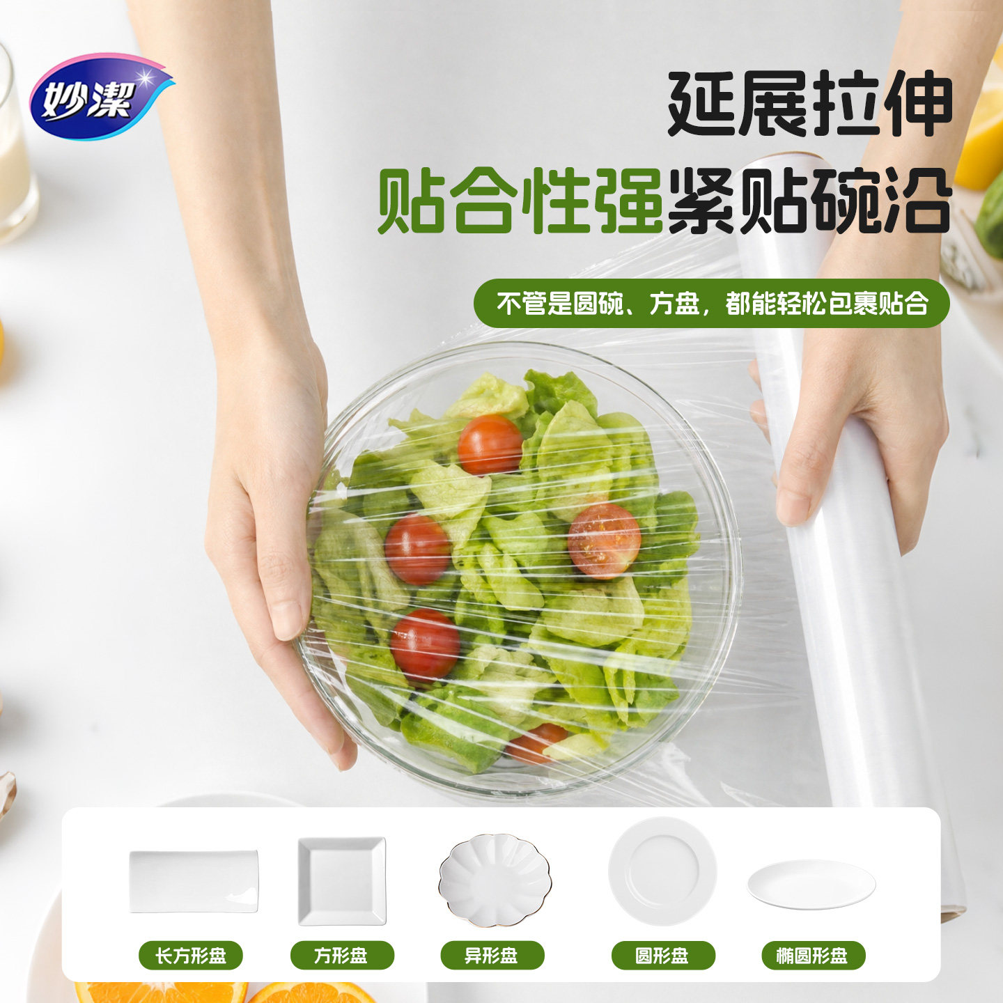 图4