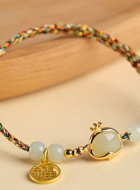 五彩好运生肖h红手绳红绳手链女款端午节编织手绳男款脚链上岸礼