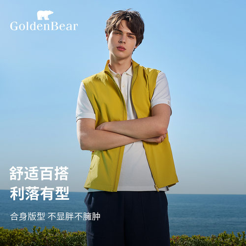 【商场同款】GOLDEN BEAR/金熊2026春夏新品男士通勤休闲薄款马甲 - 图0