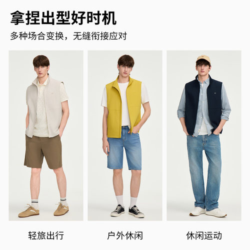 【商场同款】GOLDEN BEAR/金熊2026春夏新品男士通勤休闲薄款马甲 - 图2