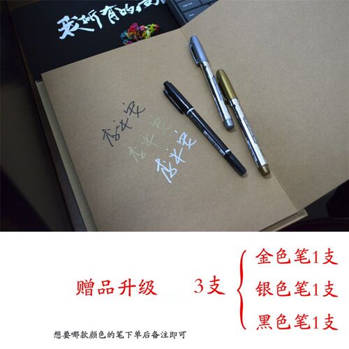 商务 签到本 嘉宾 签到簿 题名册D 开业年会会议 同学聚会 签名册 - 图0