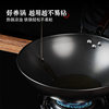 Fine blacksmith old-fashioned wok for household use uncoated, not easy to stick, not easy to rust, fine iron pot, hammered wrought iron for cooking