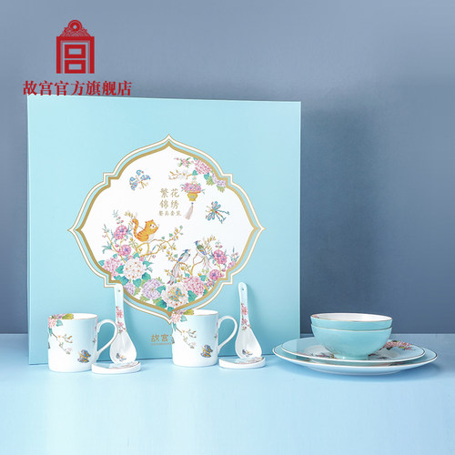 故宫官方店丨繁花锦绣餐具套装盘子碗咖啡杯骨瓷套装生日礼物文创 - 图0