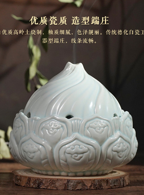 故宫淘宝 | 年华德化瓷 香薰炉 德化白瓷 生日礼物 教师节礼物