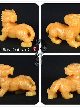 天然米黄玉龙九子玉石大玄空摆件囚牛睚眦嘲风蒲牢狻猊赑屃狴犴