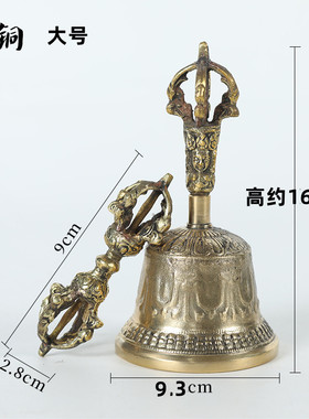 黄铜金刚铃杵手摇铃碰钟法铃民族乐器尼H泊尔铜铃摆件金刚铃杵一