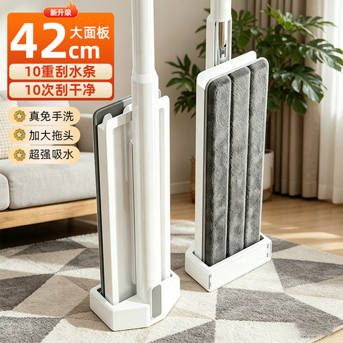 2026新款大拖把平板拖把家用一拖净干湿两用免洗懒人墩布地板神器 - 图0