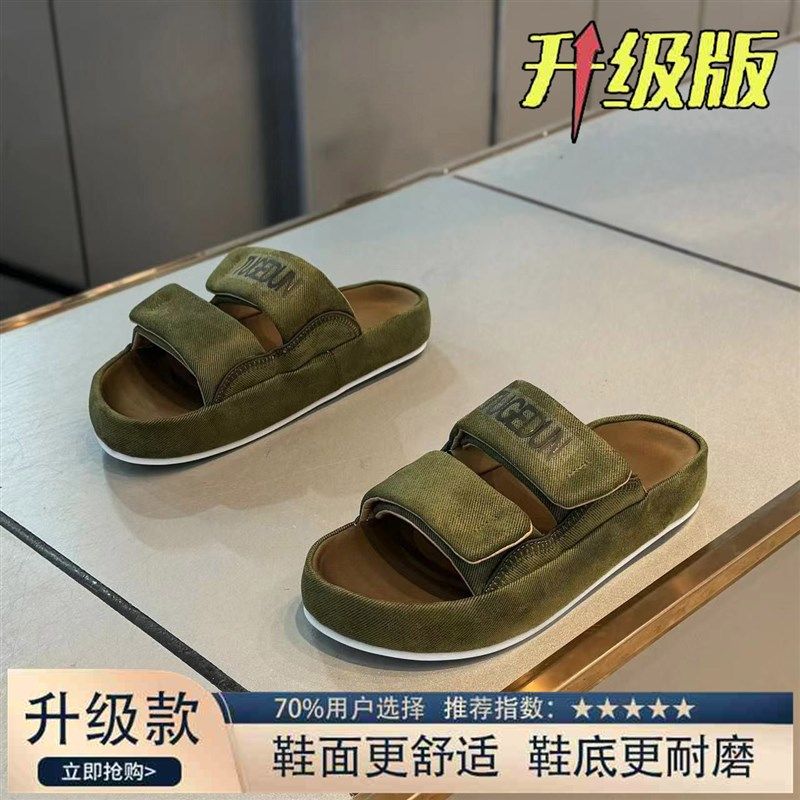 拖鞋外穿2025夏季新款凉拖韩版潮厚底增高凉鞋魔术V贴一字拖男士,淘宝优惠券,粉丝福利购,淘宝优惠卷