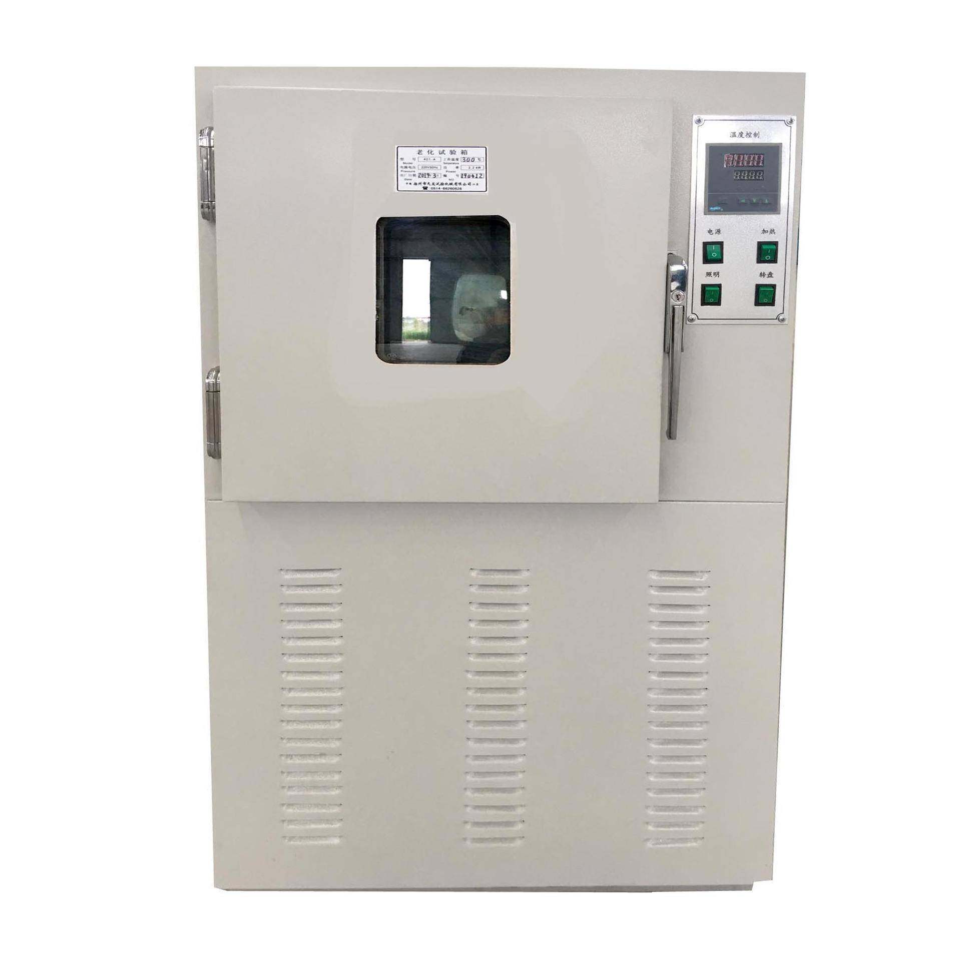 供应401型老化试验箱恒温老化试验箱换气老化试验箱,淘宝优惠券,粉丝福利购,淘宝优惠卷