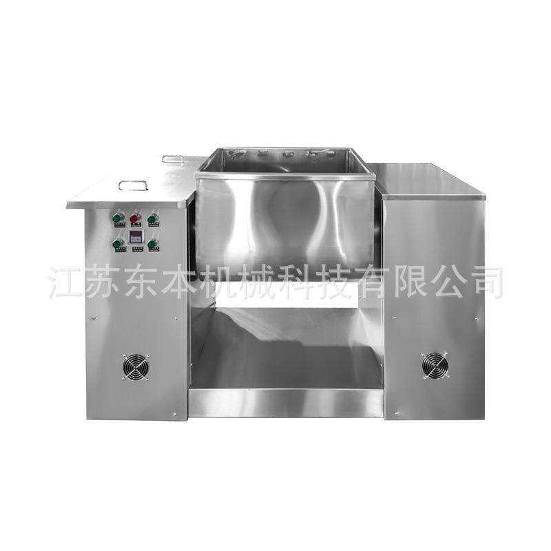 供应CH型槽型混合机不锈钢医药化工粉末颗粒搅拌机饲料卧式混合机,淘宝优惠券,粉丝福利购,淘宝优惠卷