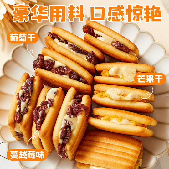 Internet celebrity biscuits that can be drawn!