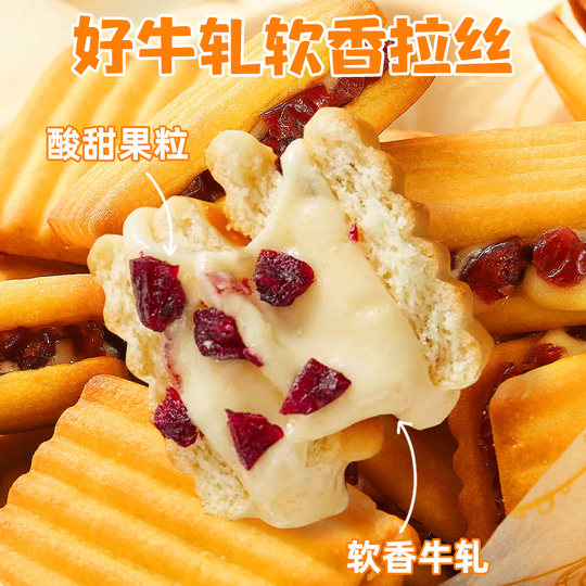 Internet celebrity biscuits that can be drawn!