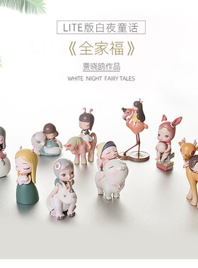 mici文创潮玩贾晓鸥可s米生活白夜童话猫将军暖熊汽车载装饰品摆