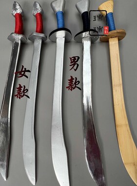 戏剧戏曲表演单刀京剧道具练功男女单刀I武术木竹制刀丕武生武旦