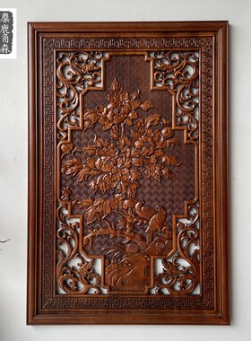 东阳木雕玄关隔断k客厅沙发背景餐厅卧室香樟实木雕刻福字挂件定